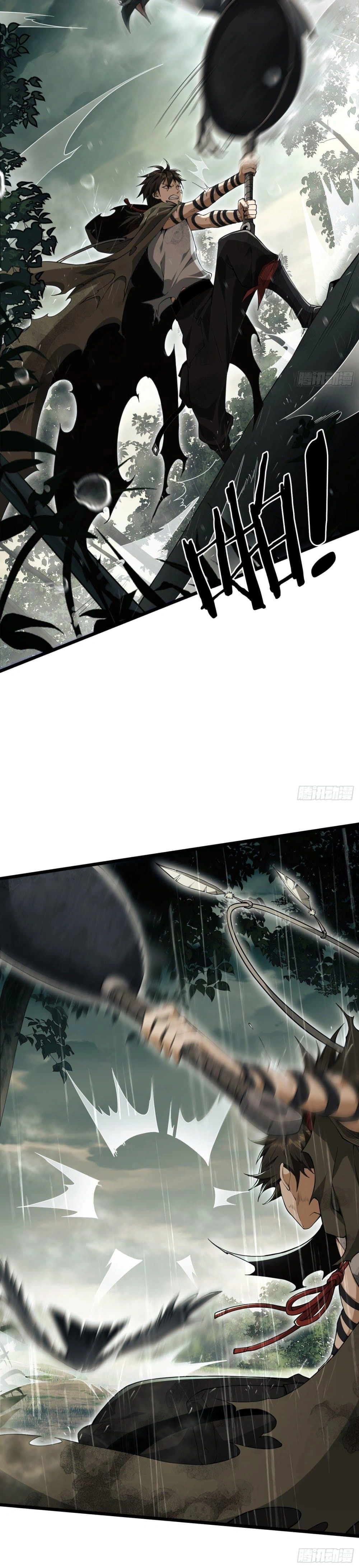 หน้าที่ 7