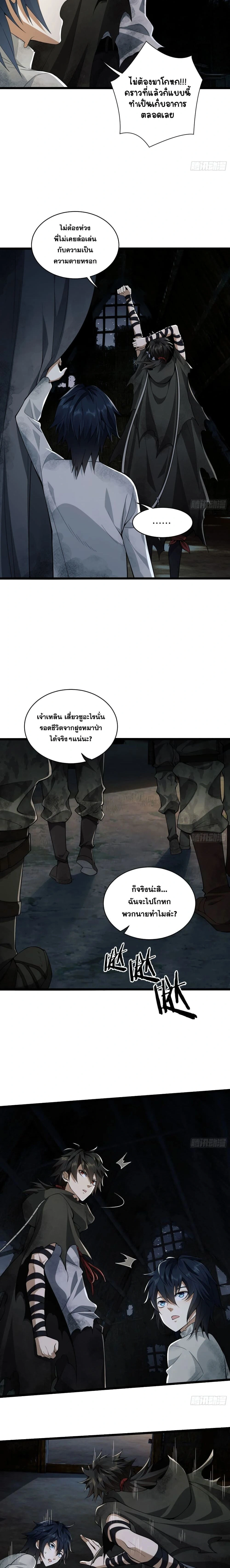 หน้าที่ 10