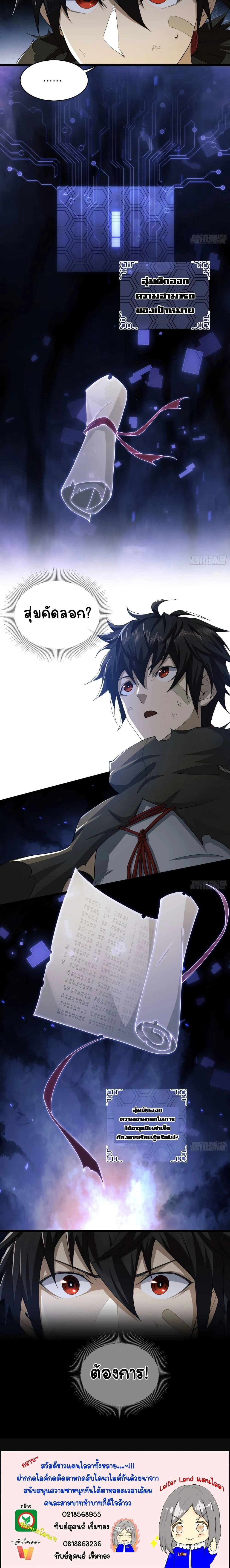 หน้าที่ 15