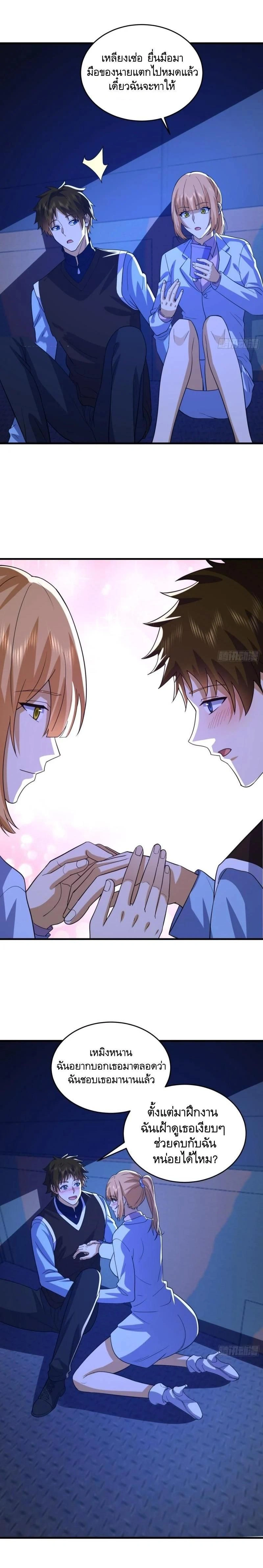หน้าที่ 14