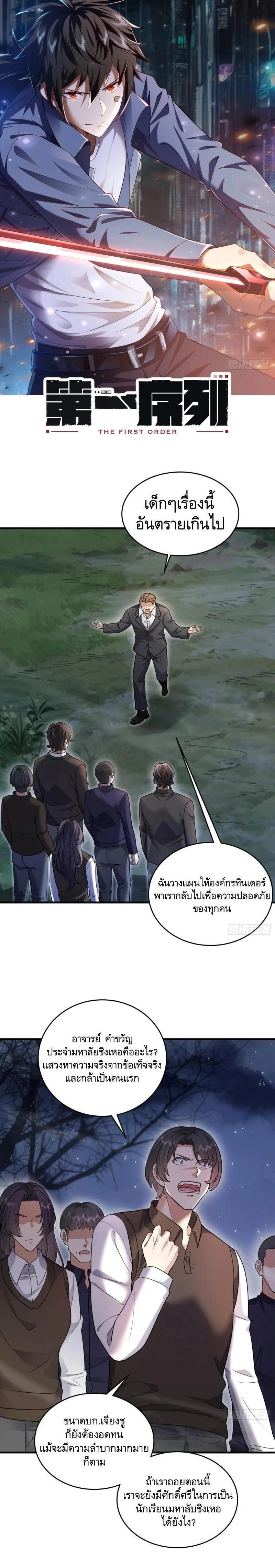 หน้าที่ 1