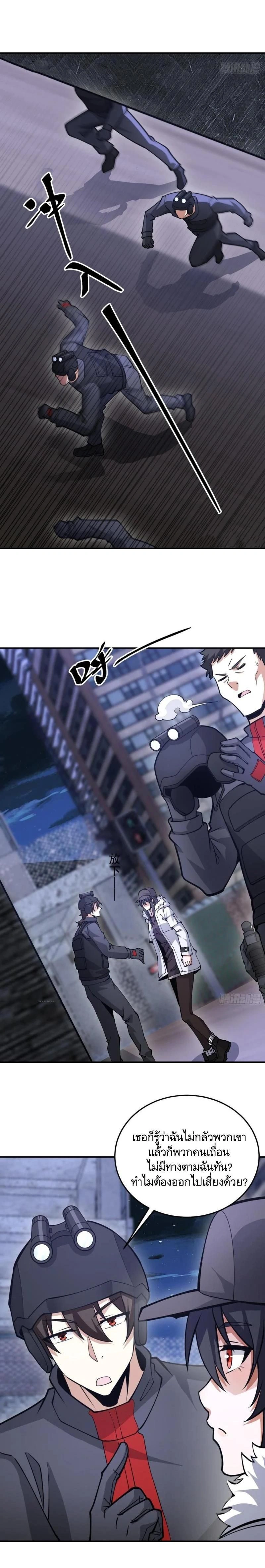 หน้าที่ 18