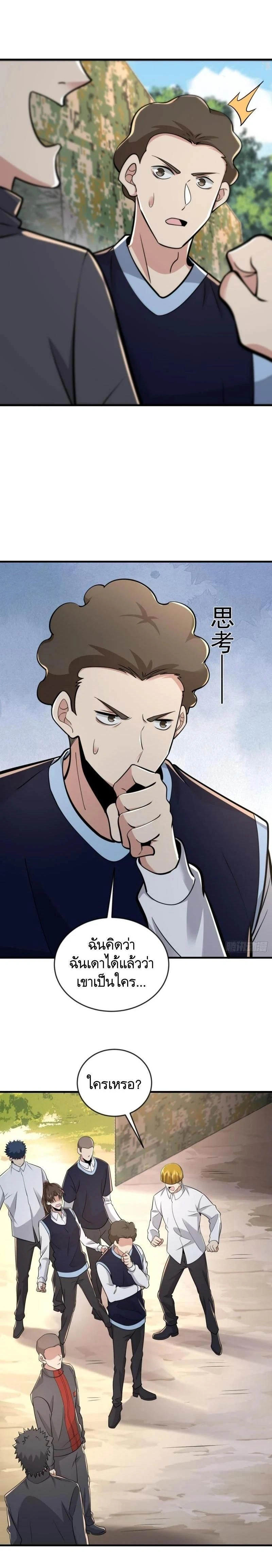 หน้าที่ 20