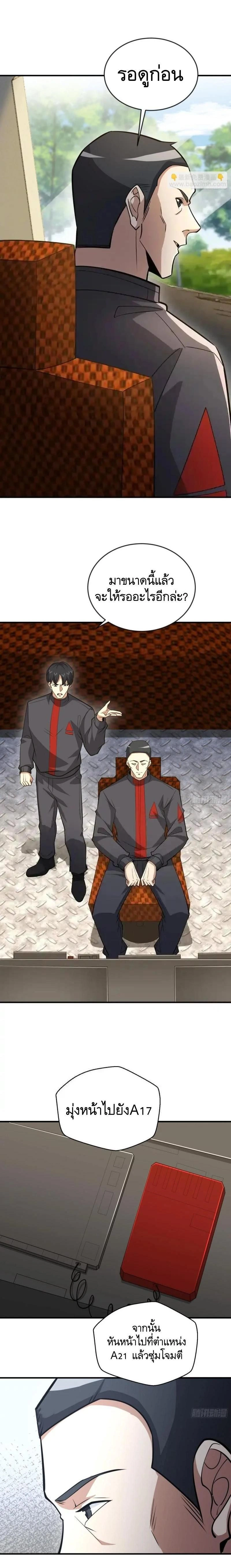 หน้าที่ 7