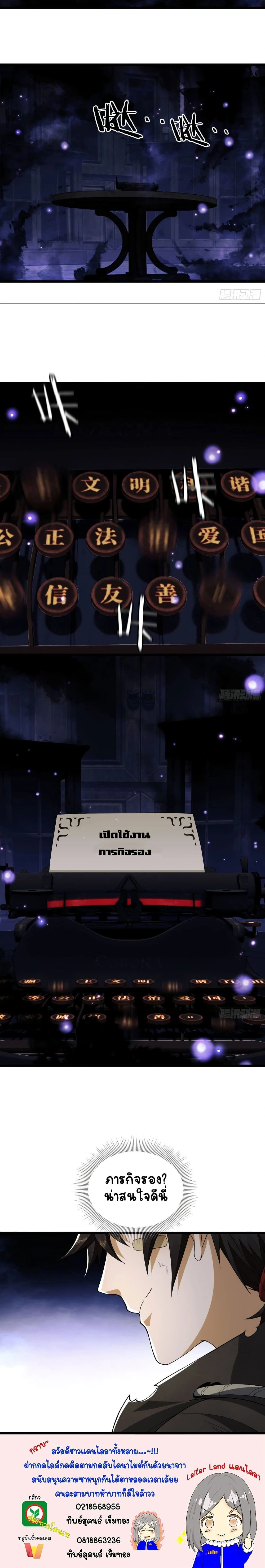 หน้าที่ 22