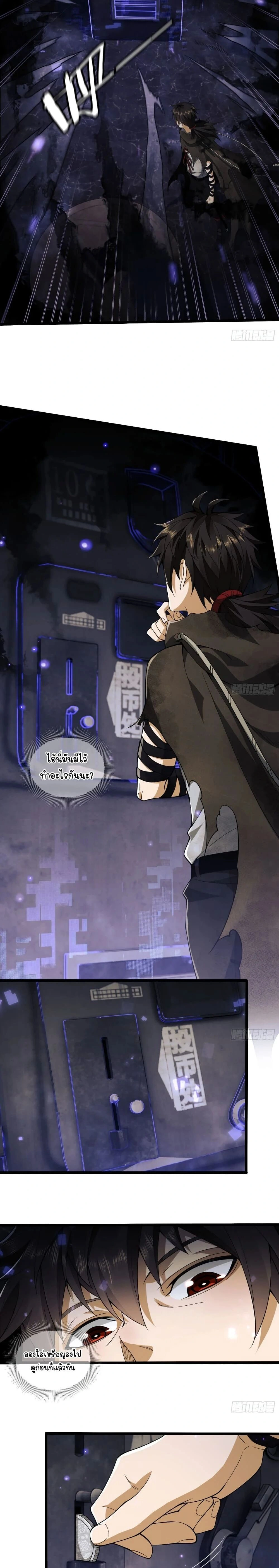 หน้าที่ 9