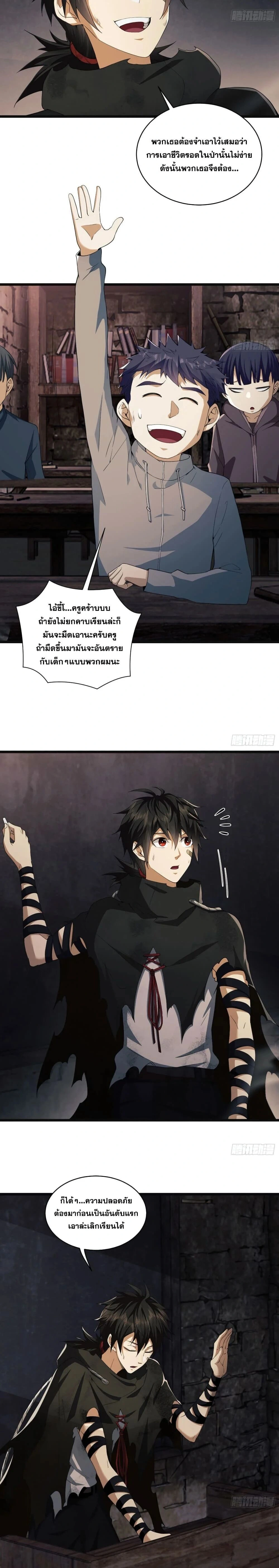 หน้าที่ 19