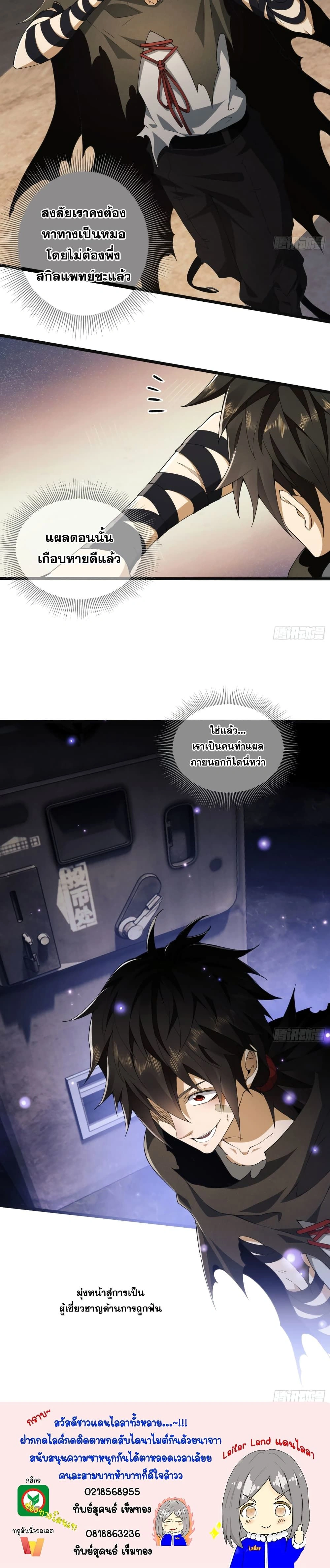 หน้าที่ 20