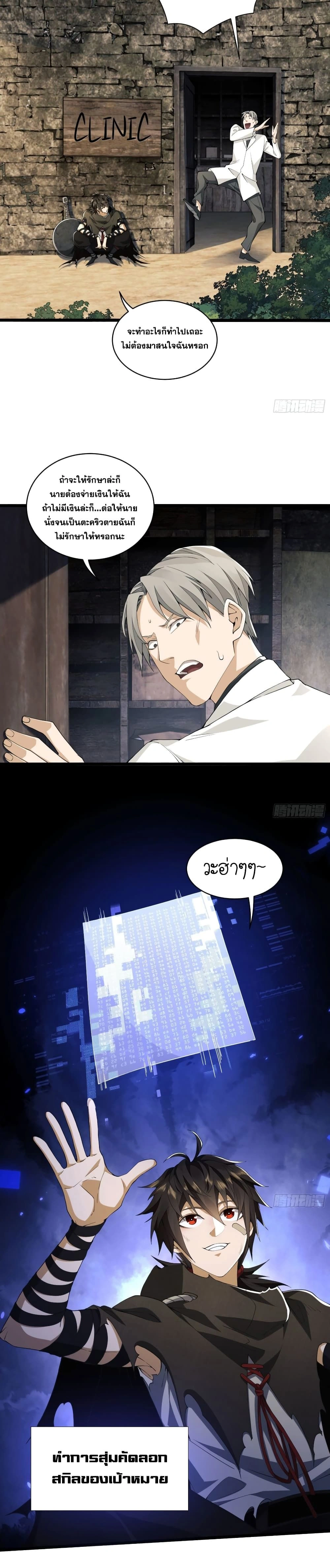 หน้าที่ 16