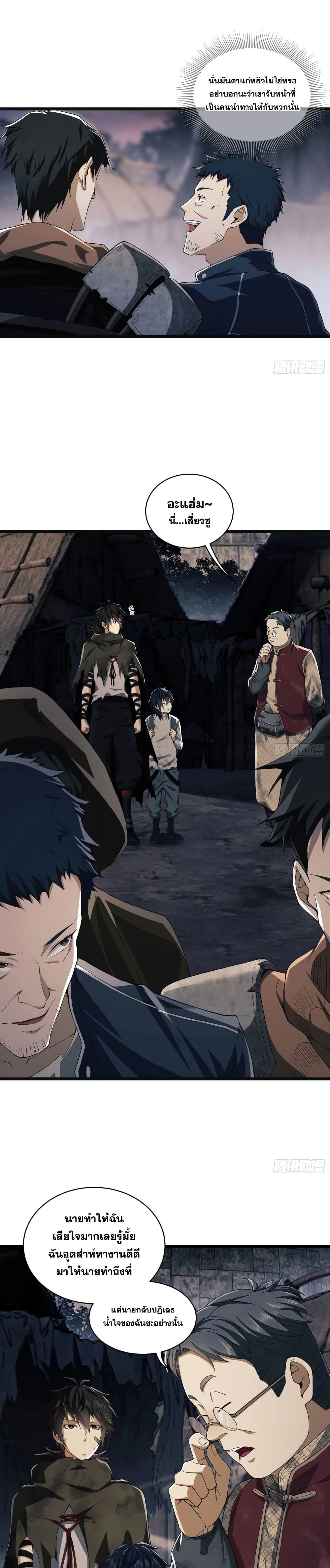 หน้าที่ 3