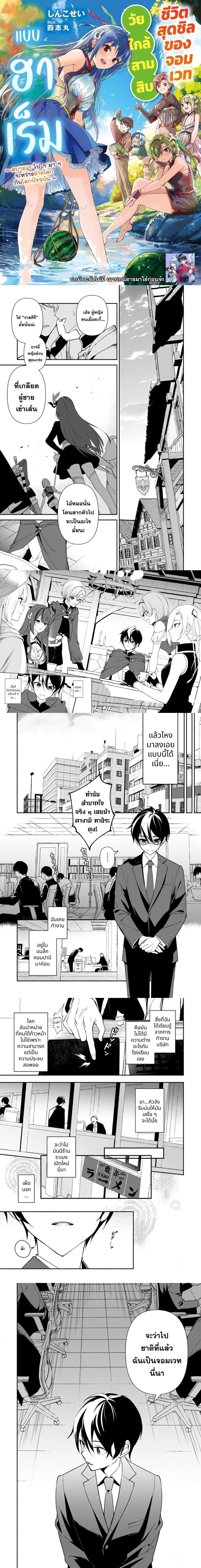 หน้าที่ 1