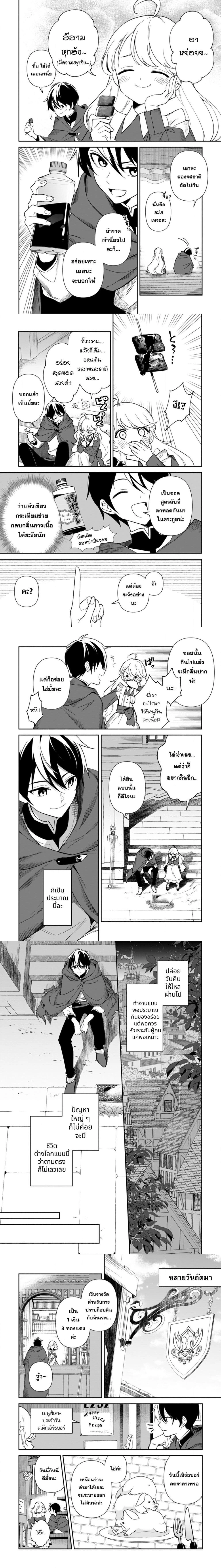 หน้าที่ 7