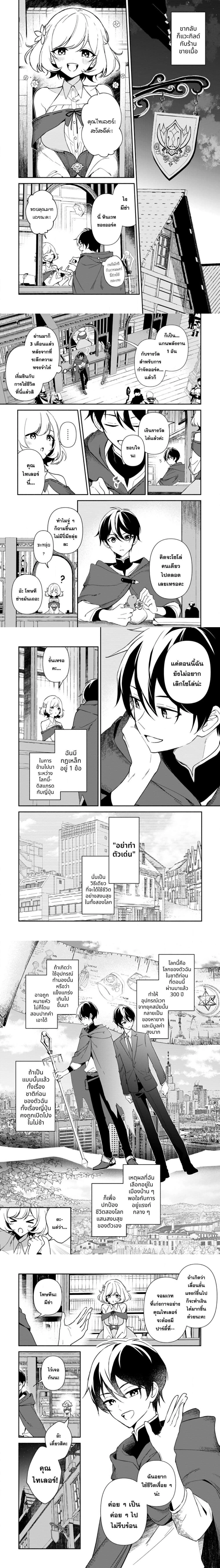 หน้าที่ 5