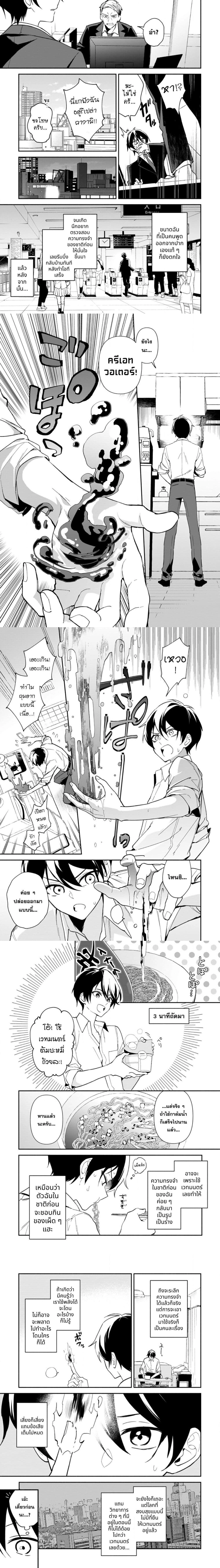 หน้าที่ 2