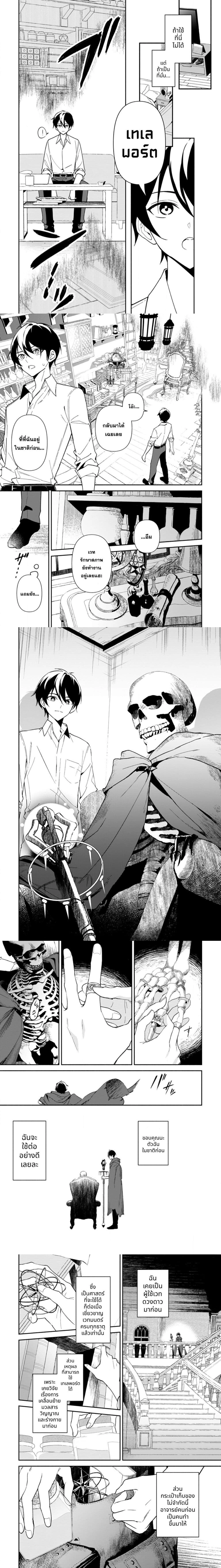 หน้าที่ 3