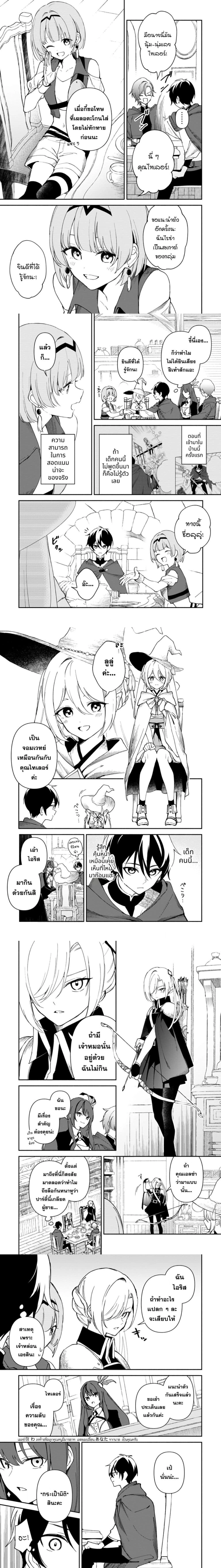 หน้าที่ 4