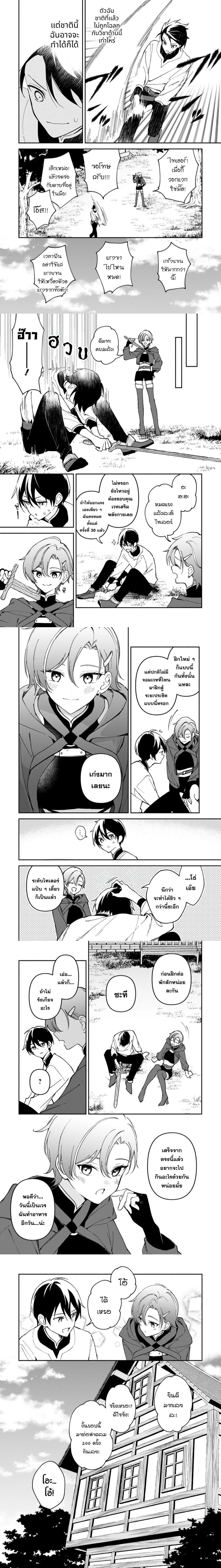 หน้าที่ 5