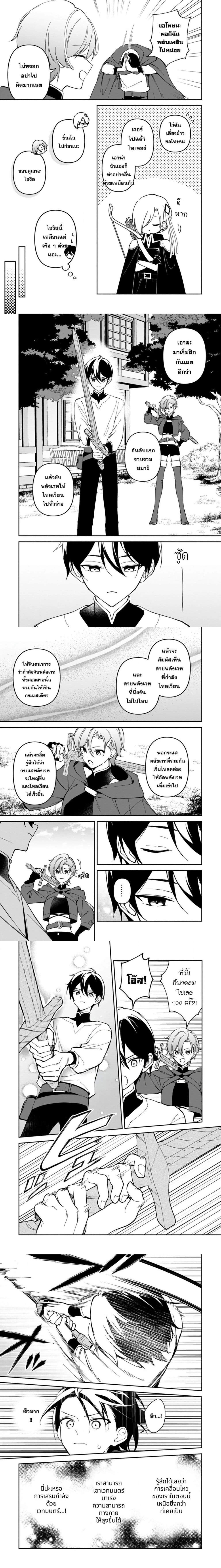 หน้าที่ 4