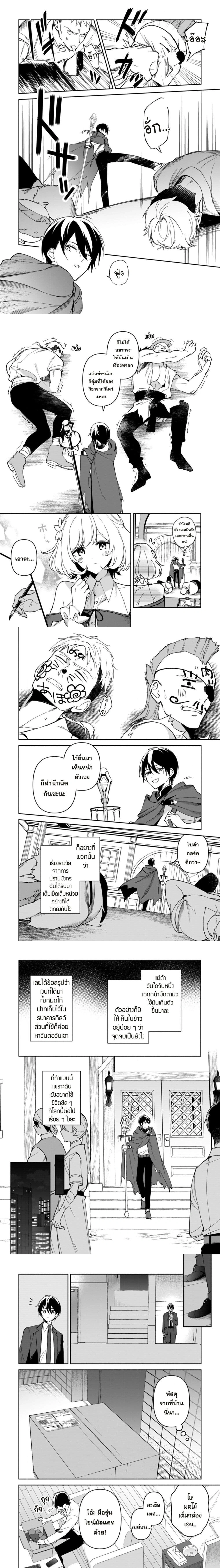 หน้าที่ 5