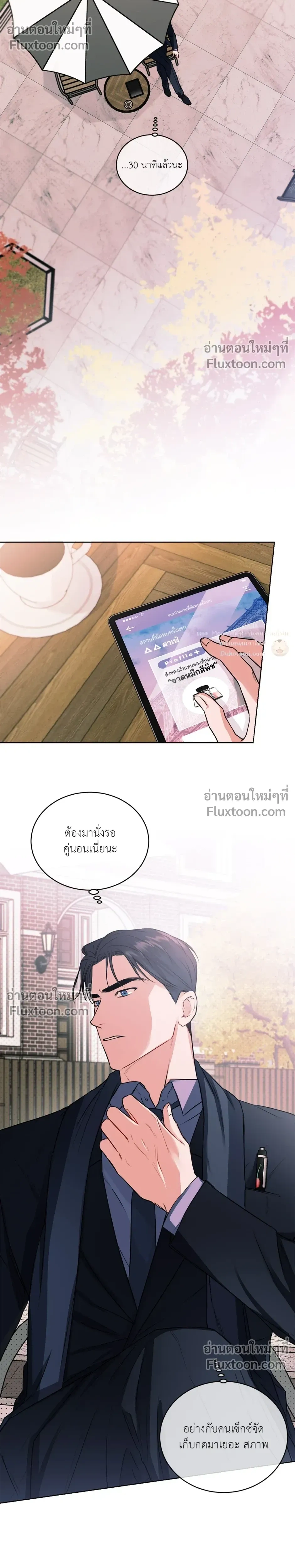 หน้าที่ 8