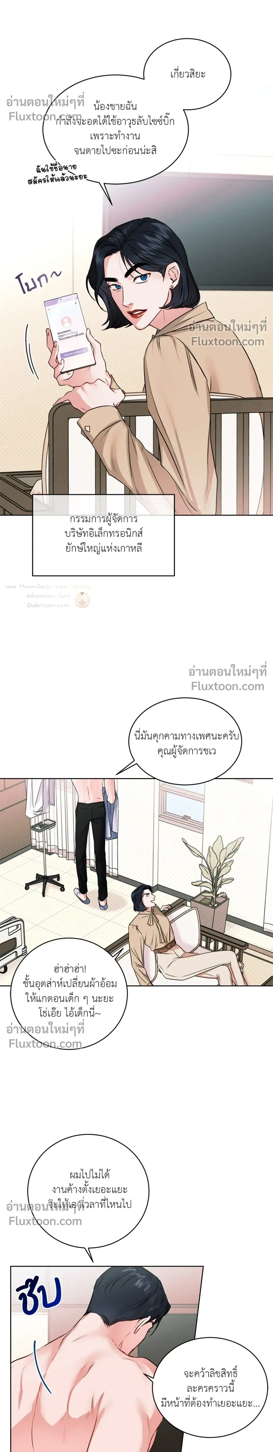 หน้าที่ 5