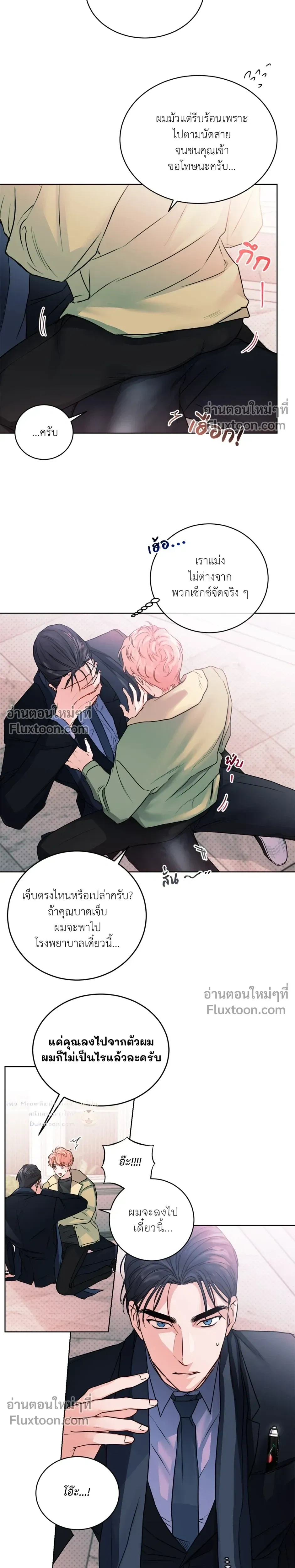 หน้าที่ 19