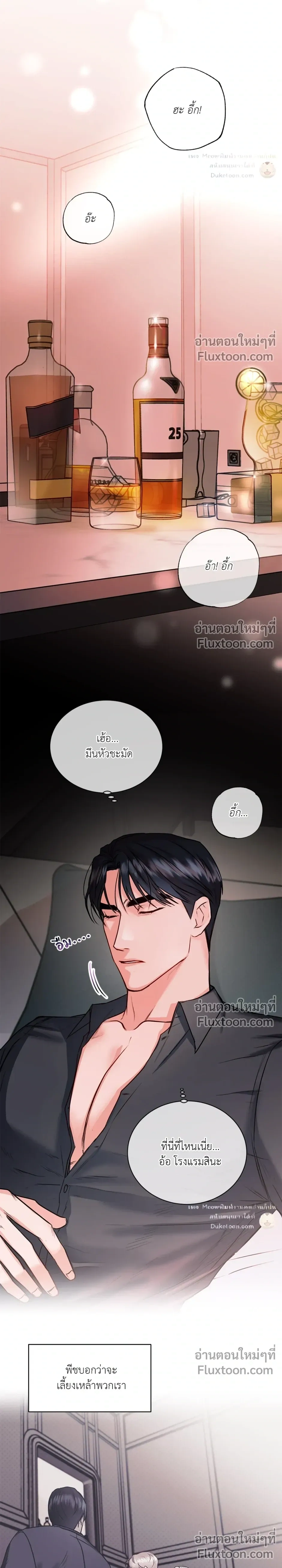 หน้าที่ 15