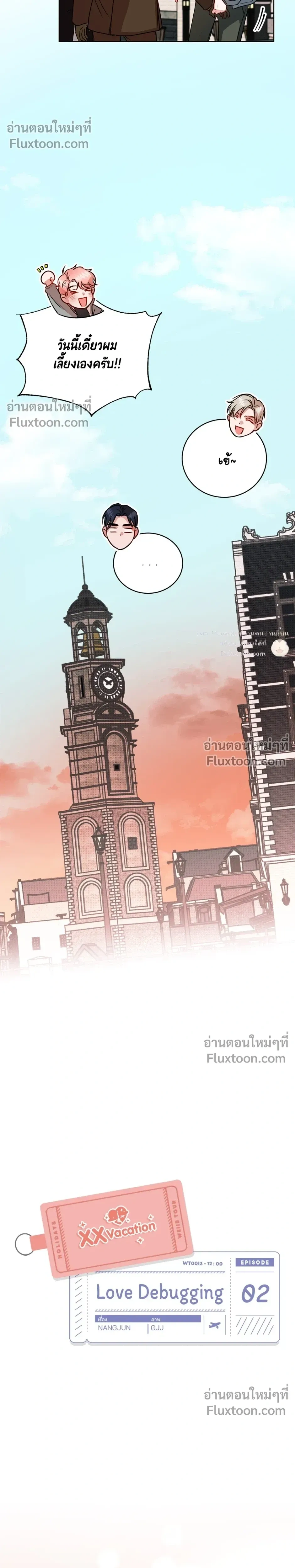 หน้าที่ 14