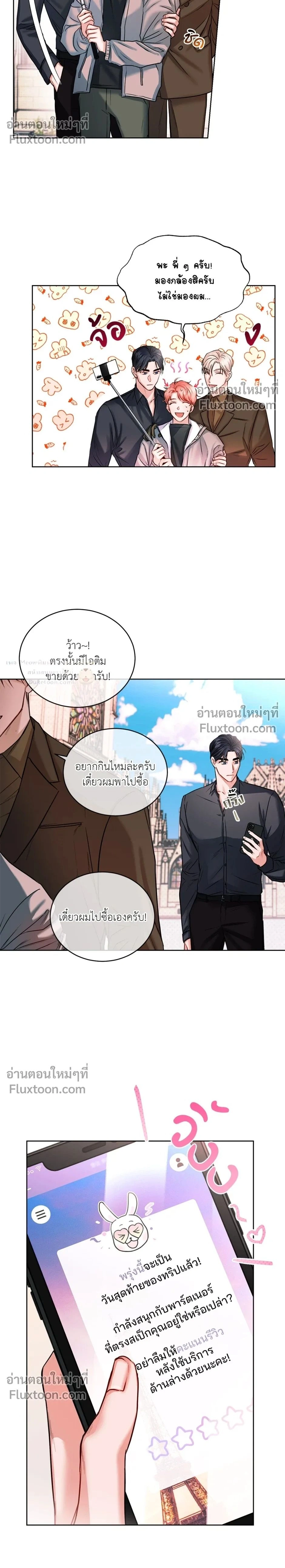 หน้าที่ 2