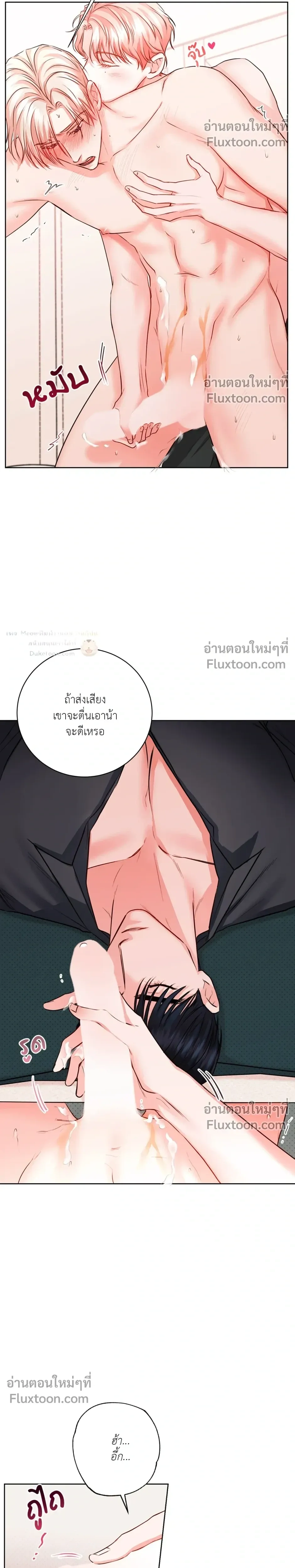 หน้าที่ 23