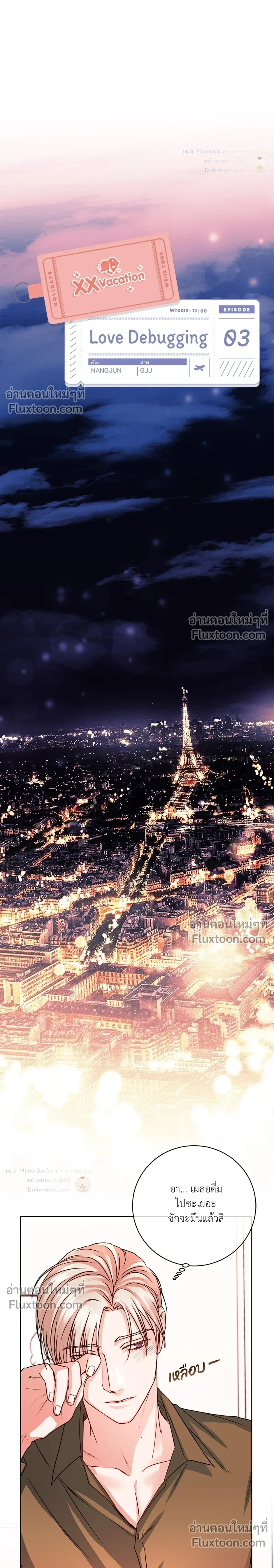 หน้าที่ 6