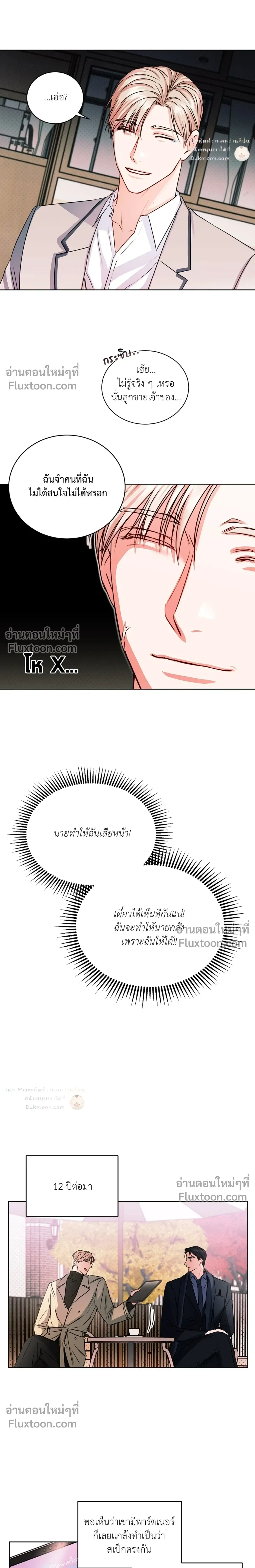 หน้าที่ 3