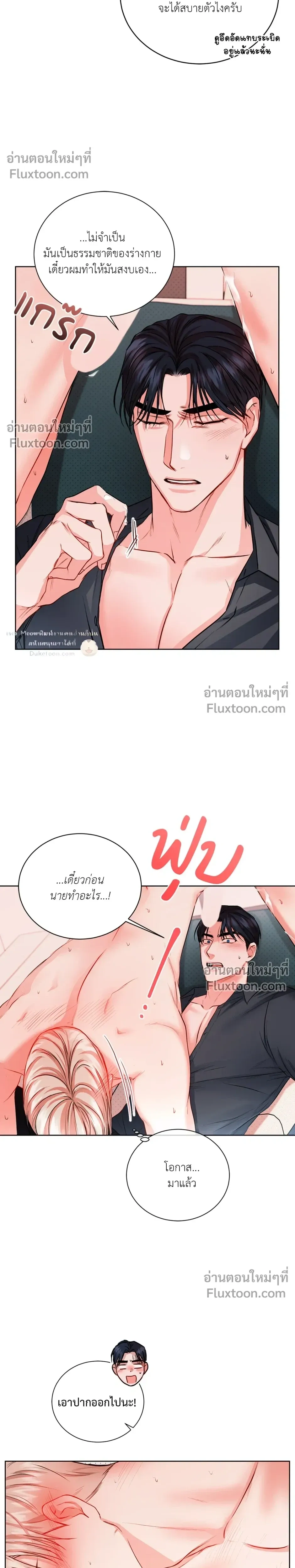 หน้าที่ 29