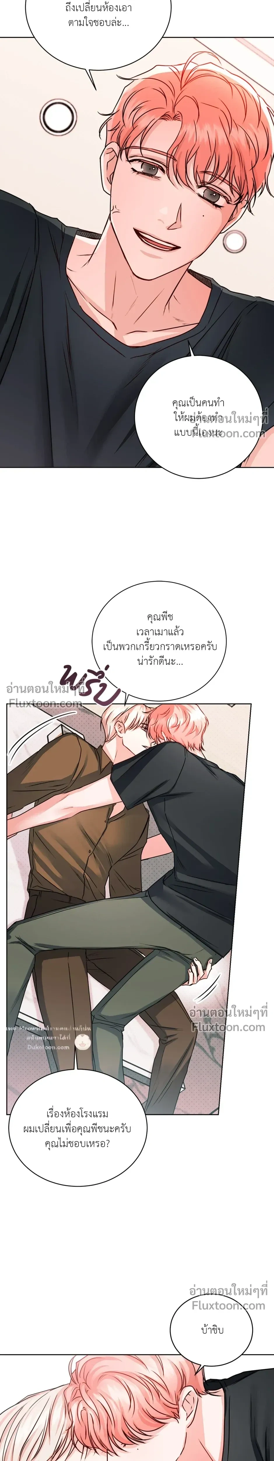 หน้าที่ 10