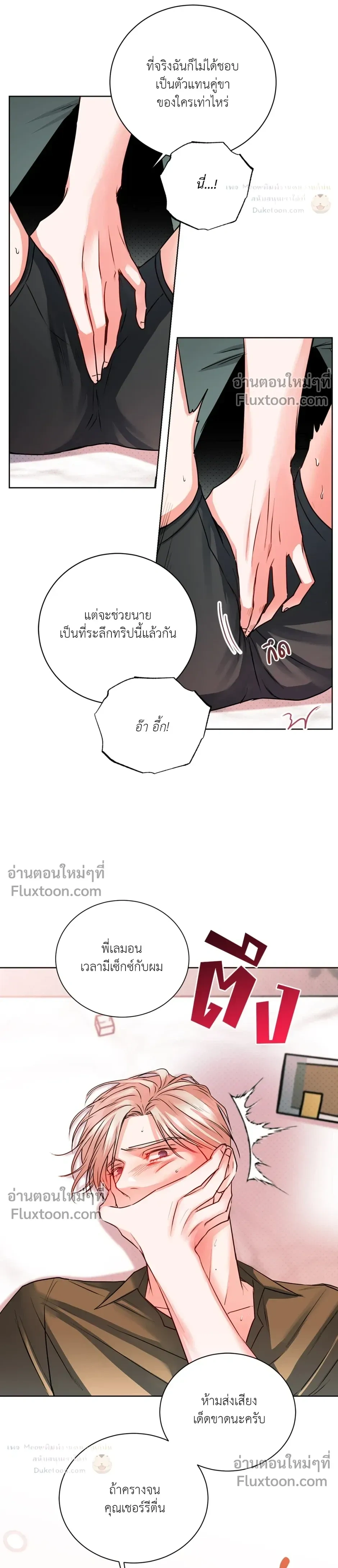 หน้าที่ 15
