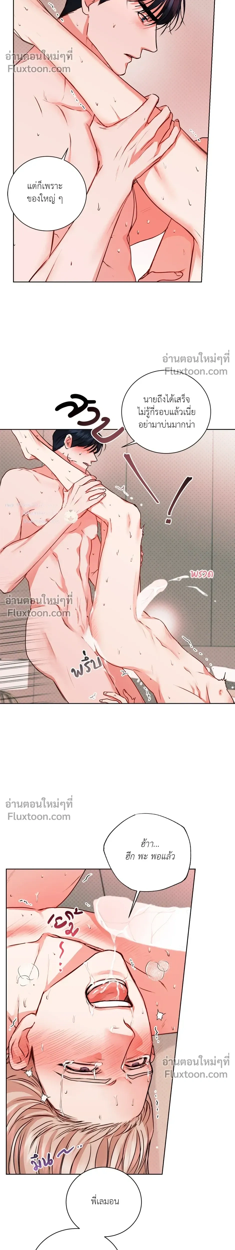 หน้าที่ 20