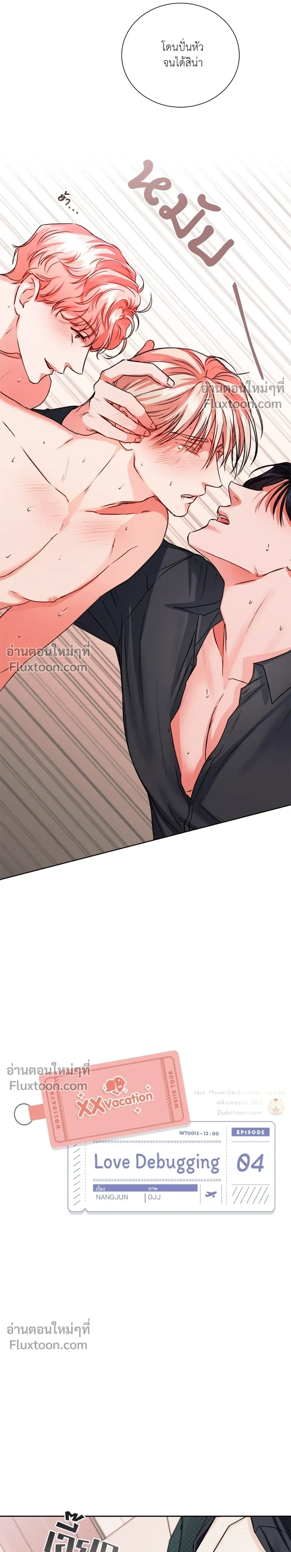 หน้าที่ 16