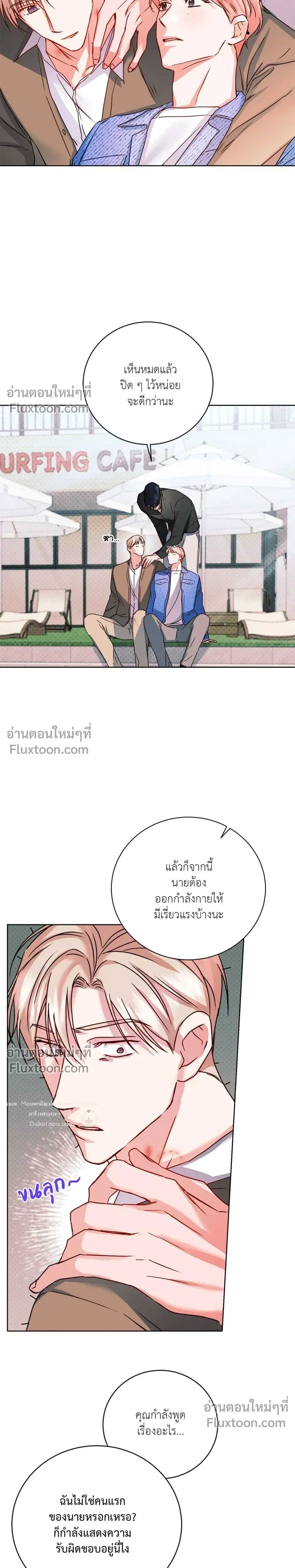 หน้าที่ 19