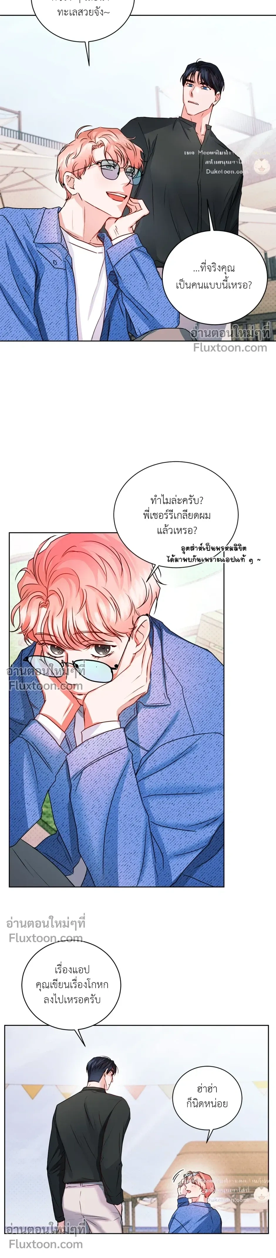 หน้าที่ 12