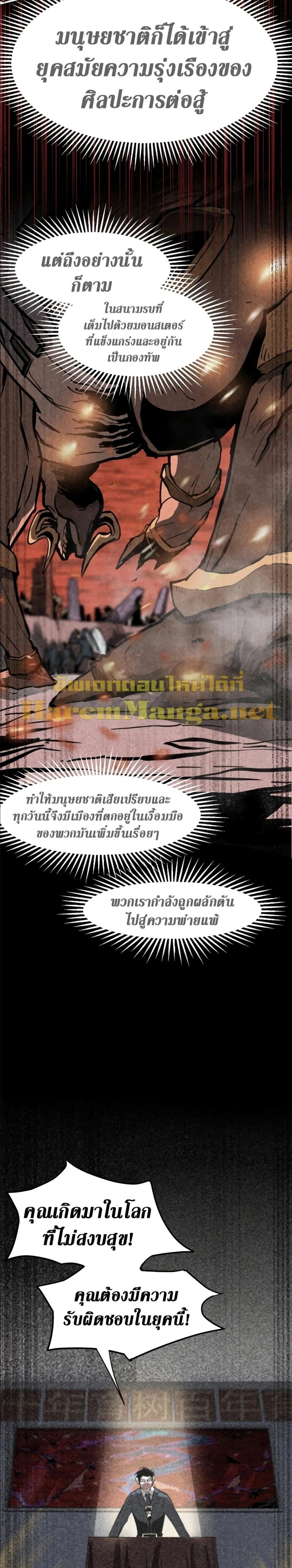 หน้าที่ 21