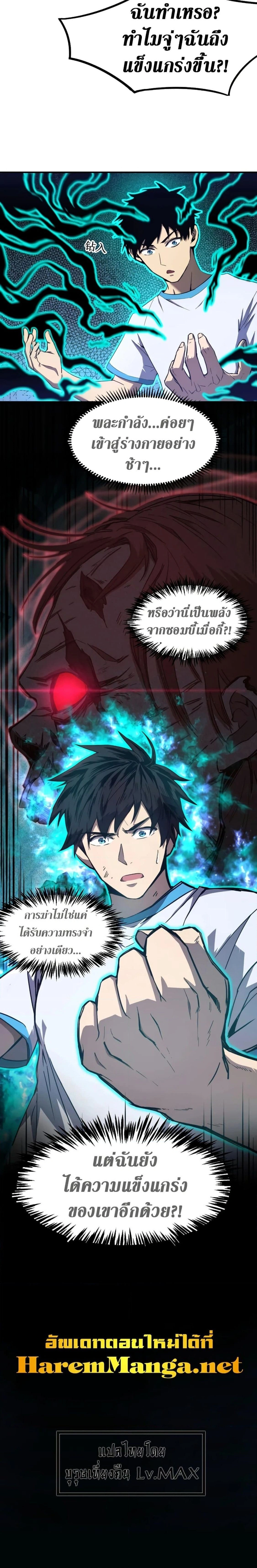 หน้าที่ 37