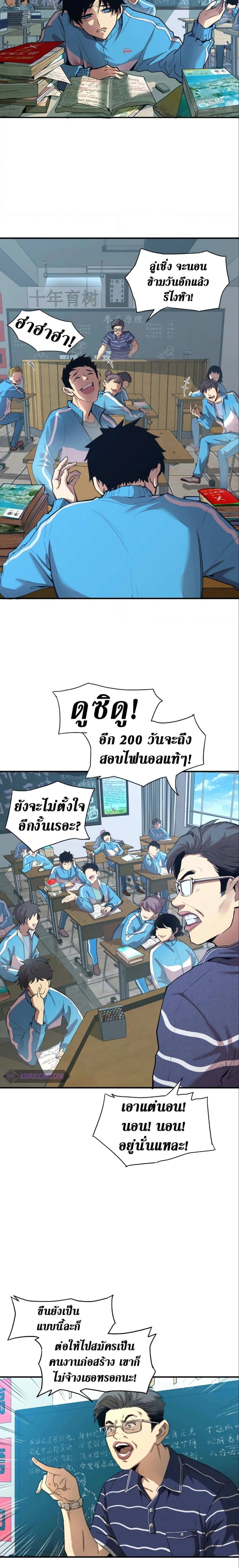 หน้าที่ 6