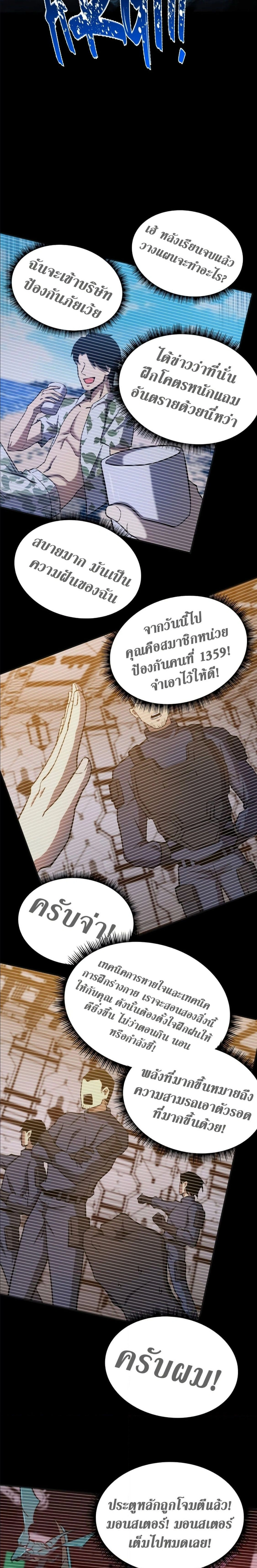 หน้าที่ 31