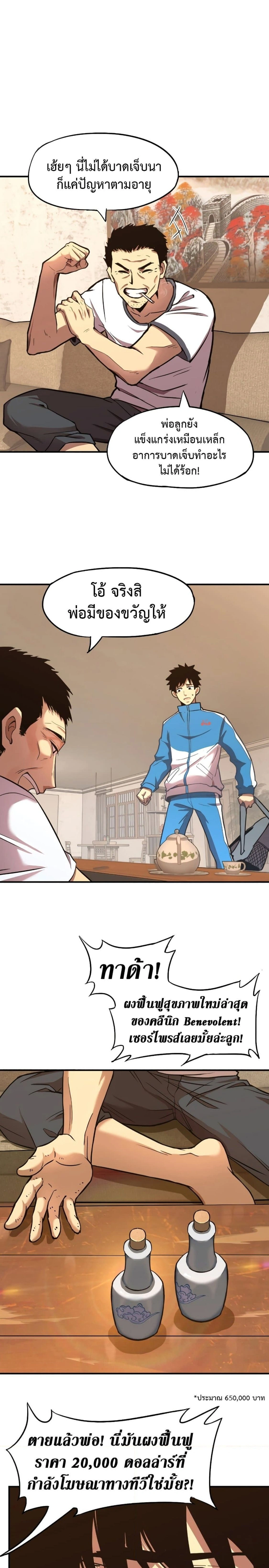 หน้าที่ 15