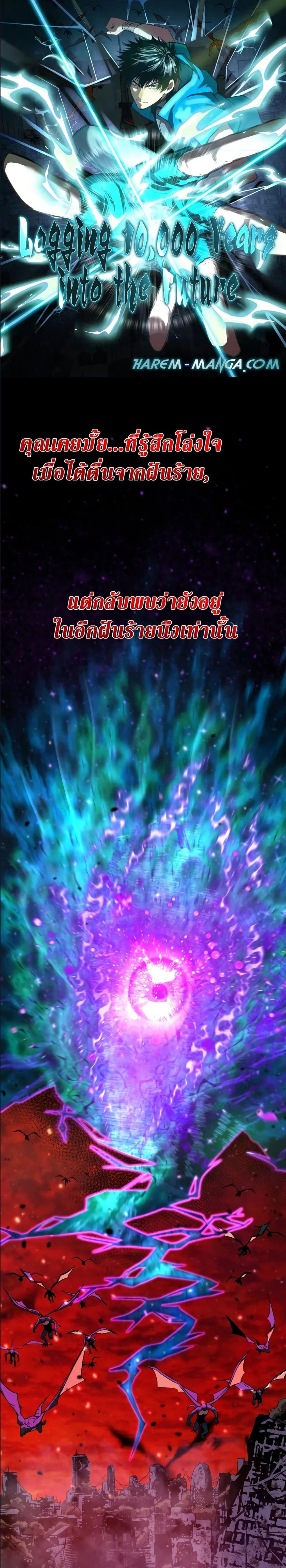 หน้าที่ 1