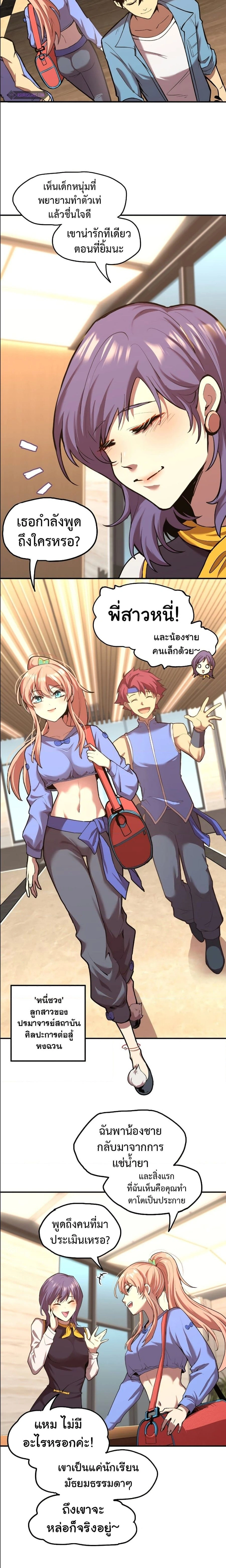 หน้าที่ 18