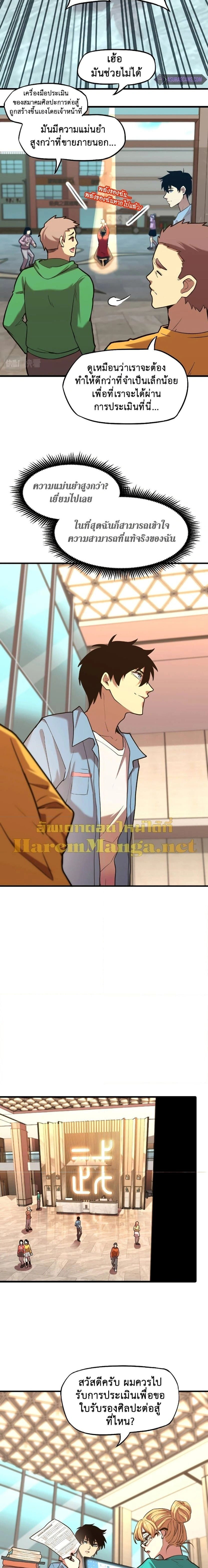 หน้าที่ 5