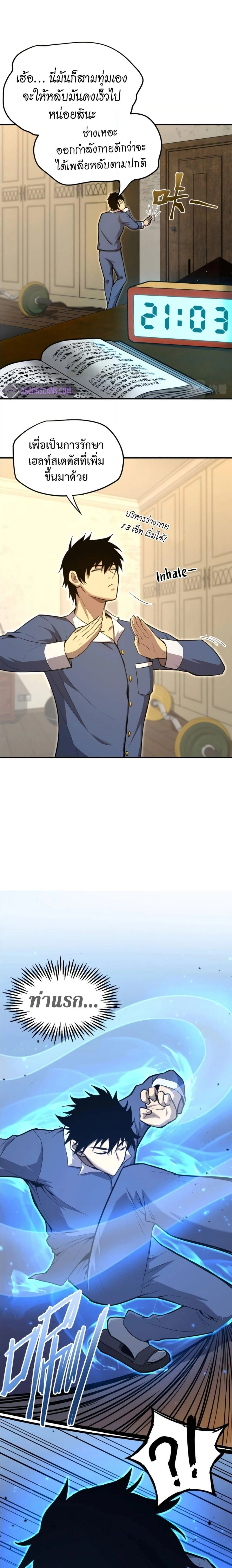 หน้าที่ 26