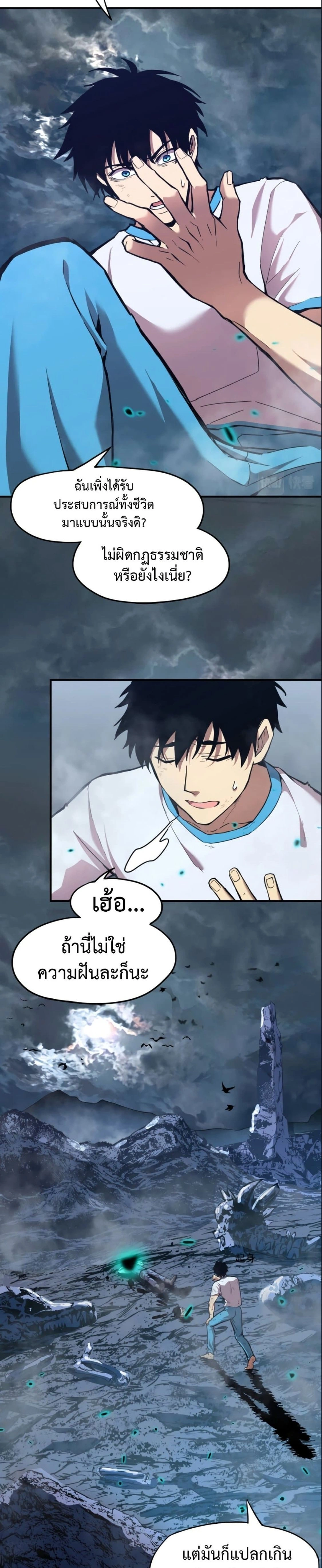 หน้าที่ 2