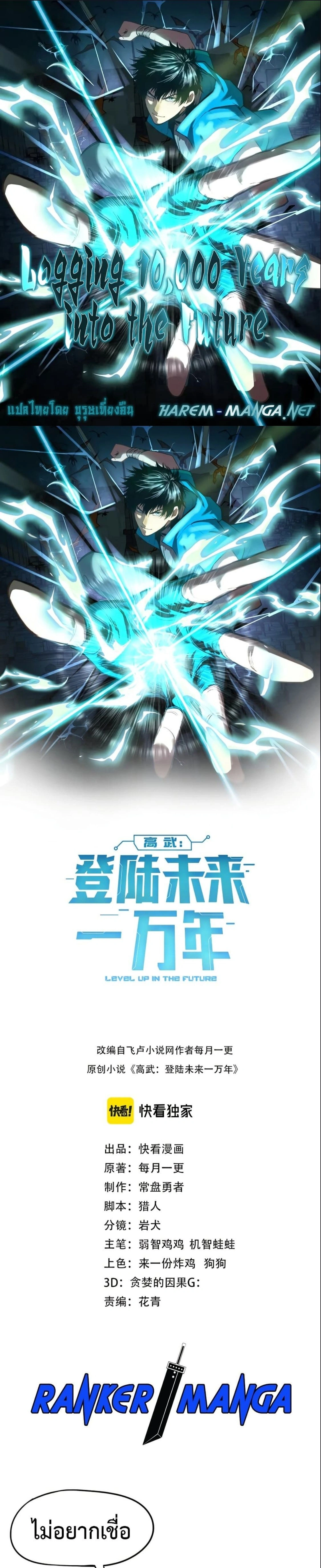 หน้าที่ 1